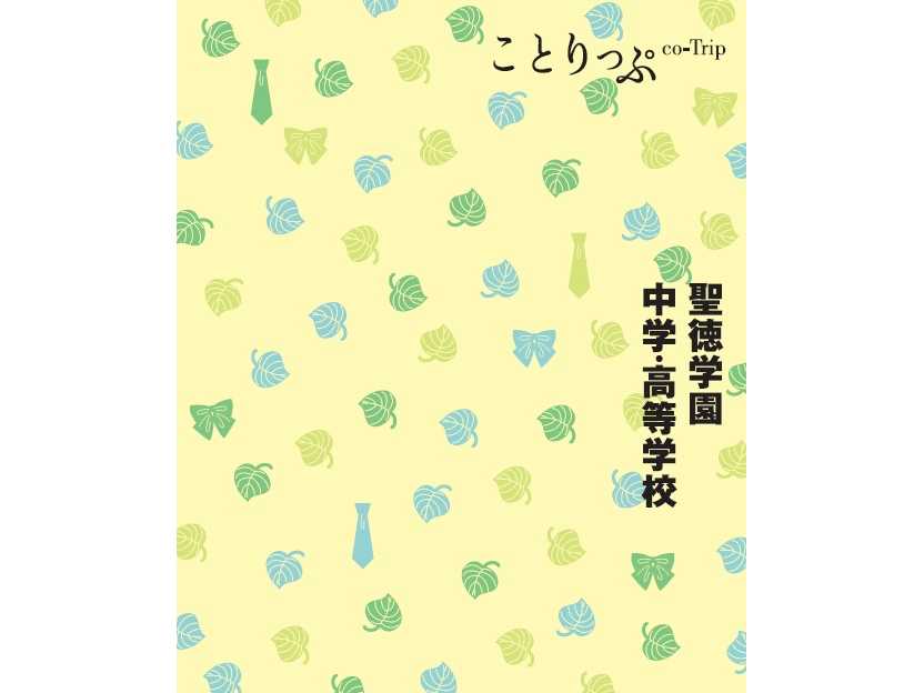 大学プレスセンター