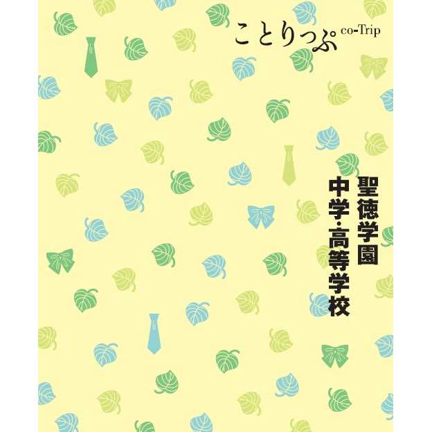 大学プレスセンター