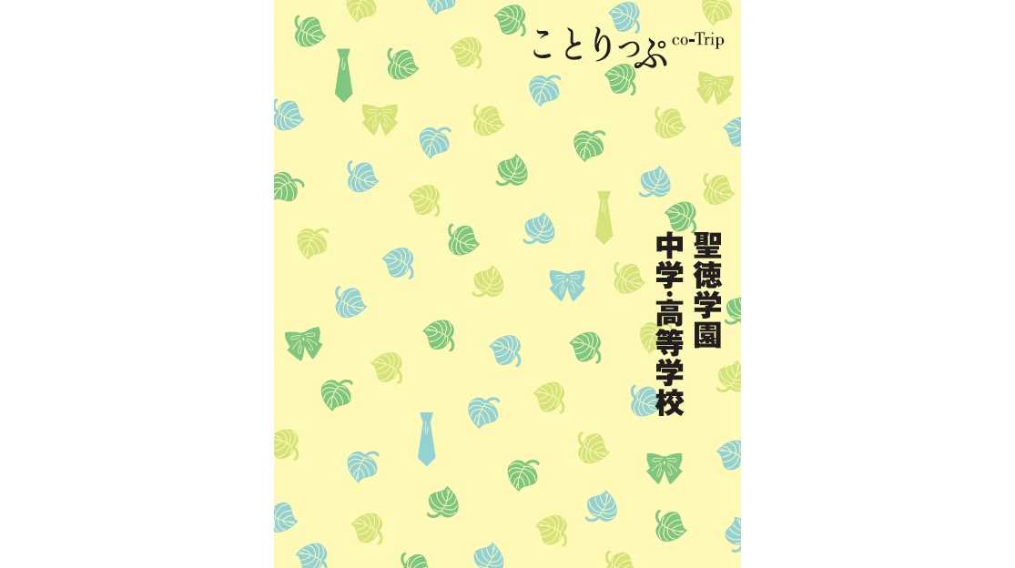 大学プレスセンター