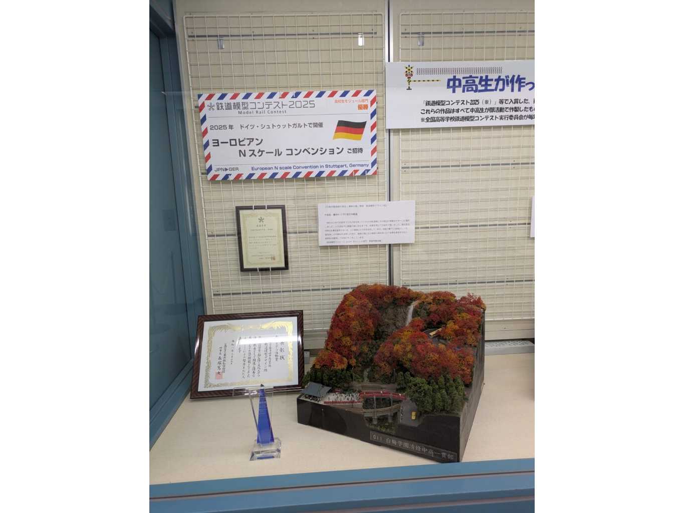 大学プレスセンター