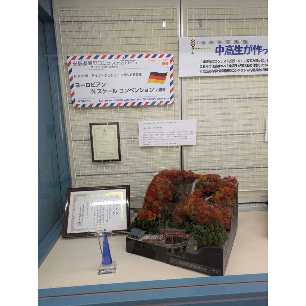 大学プレスセンター