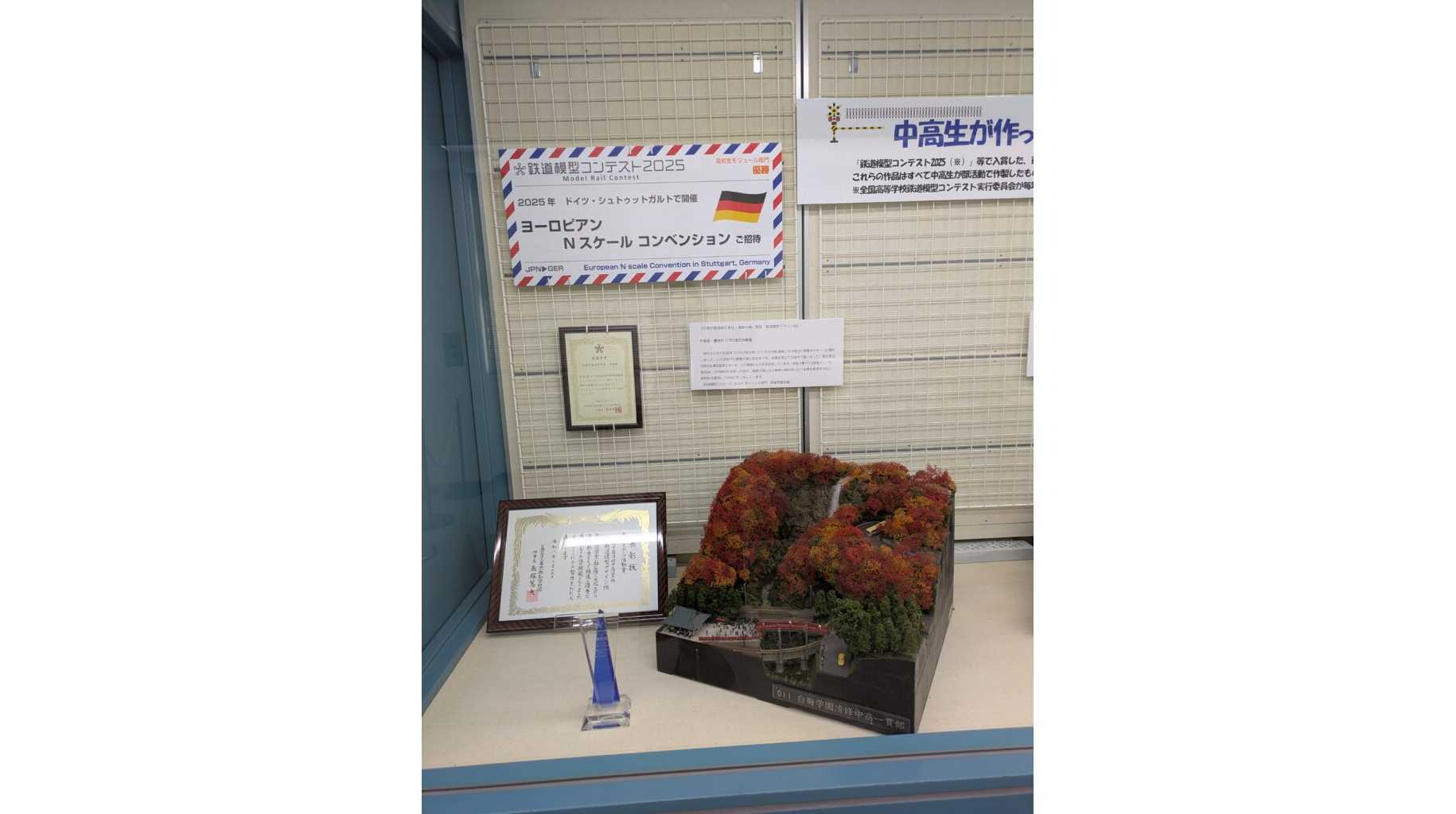 大学プレスセンター