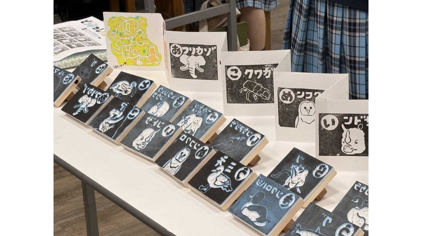 大学プレスセンター
