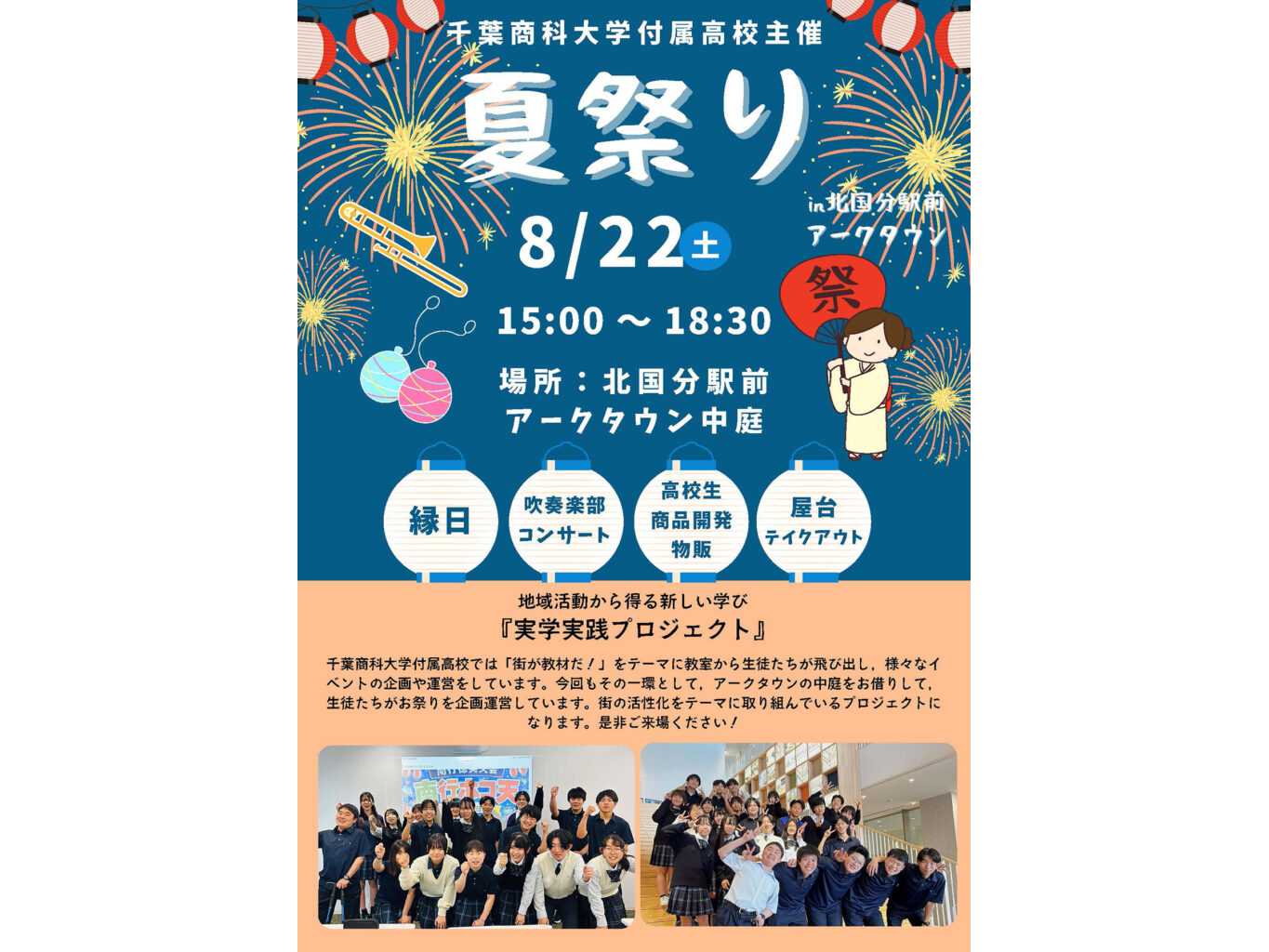 大学プレスセンター