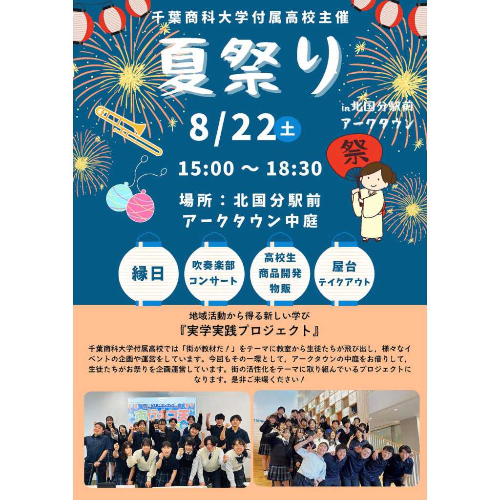 大学プレスセンター