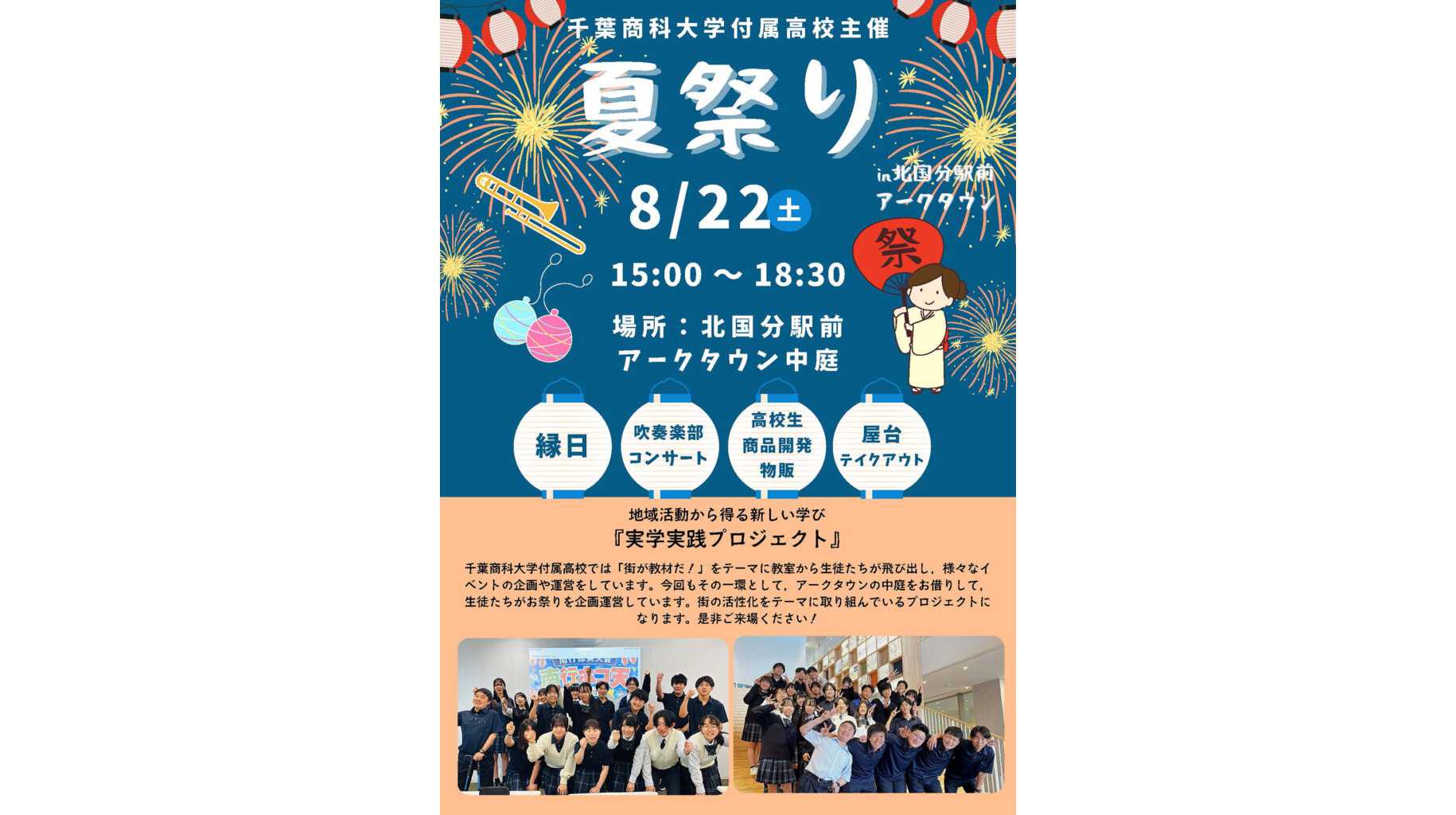 大学プレスセンター