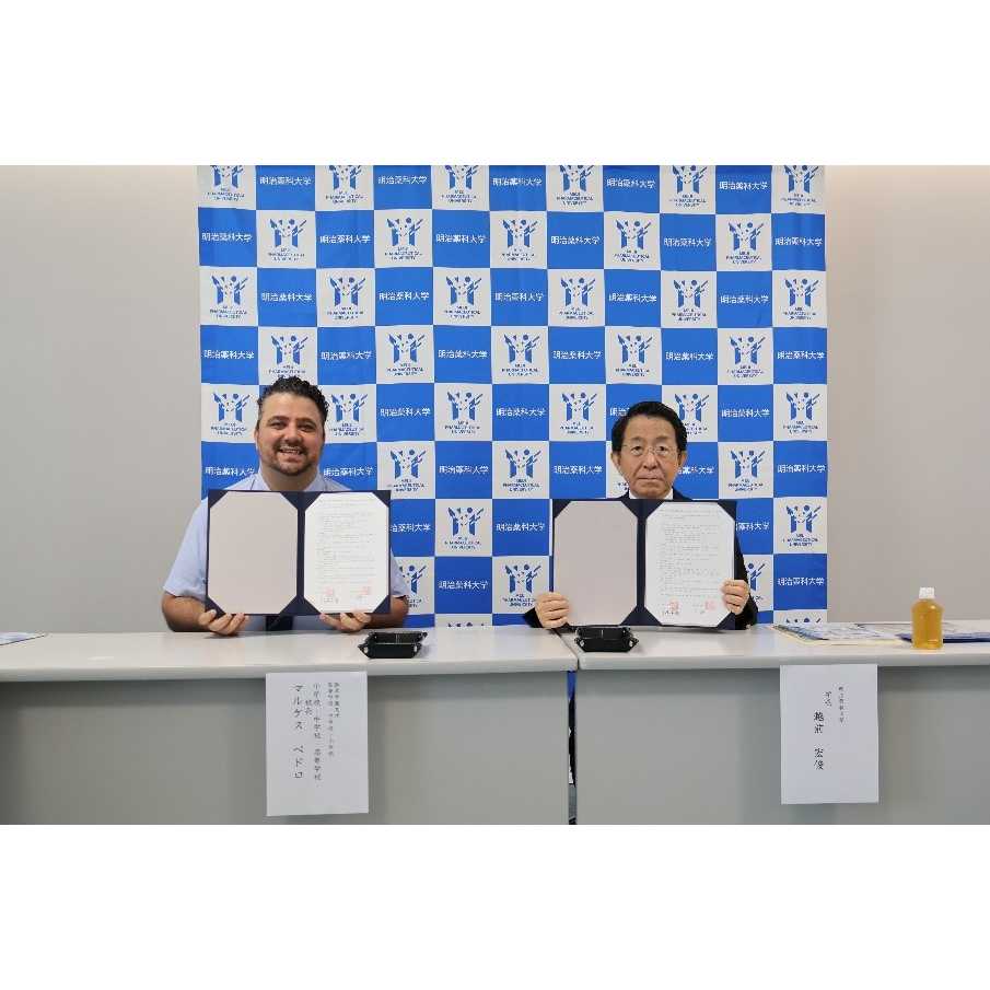 大学プレスセンター