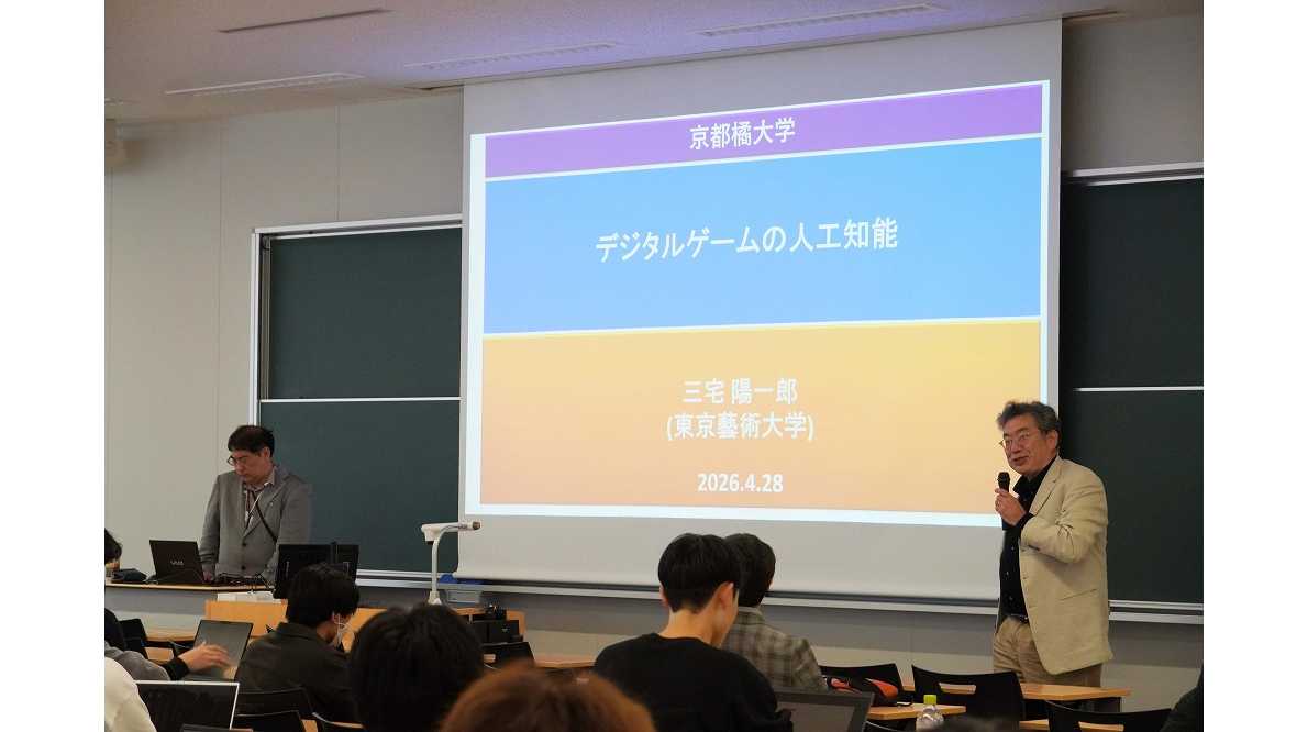 京都橘大学