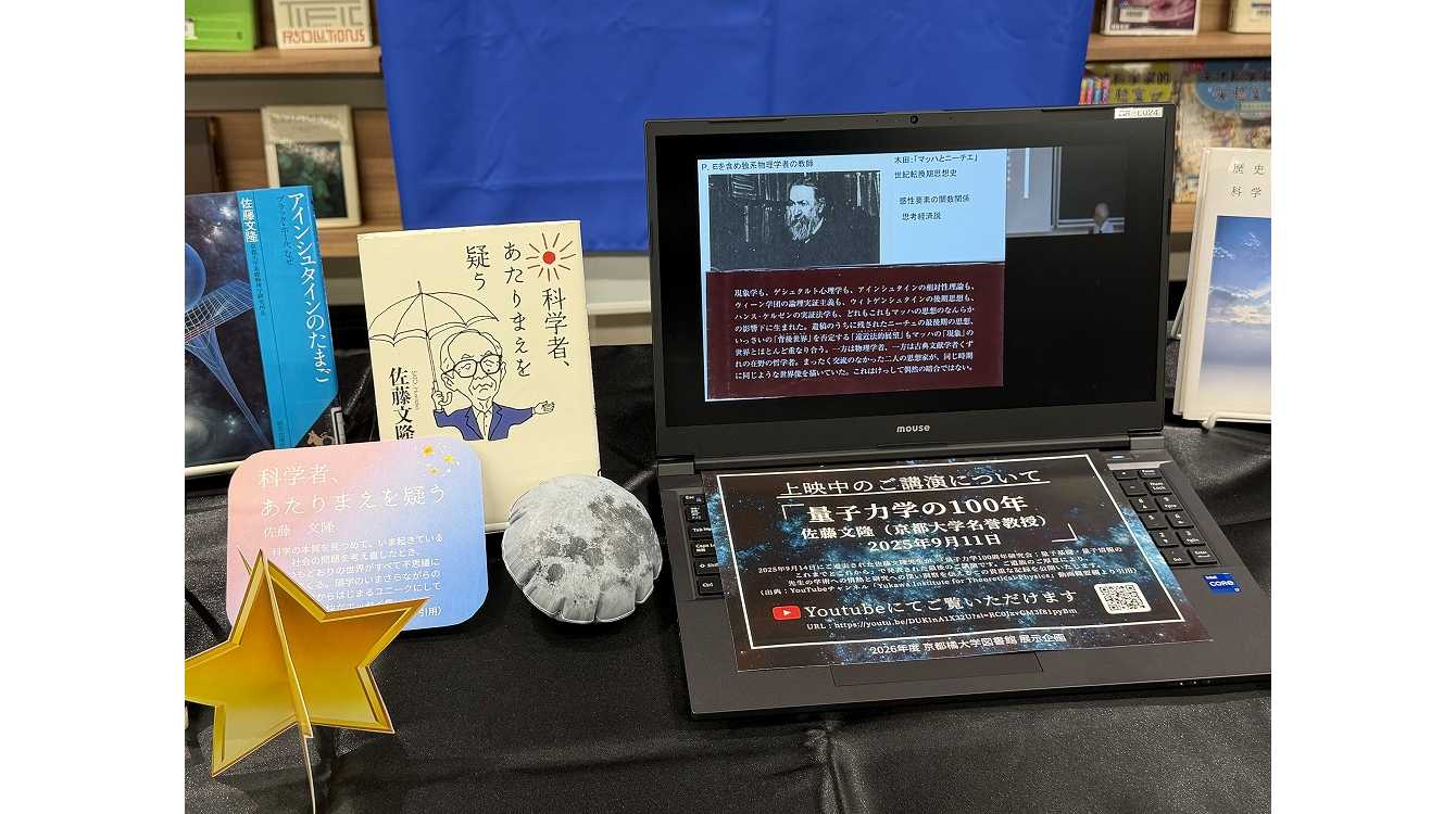 京都橘大学