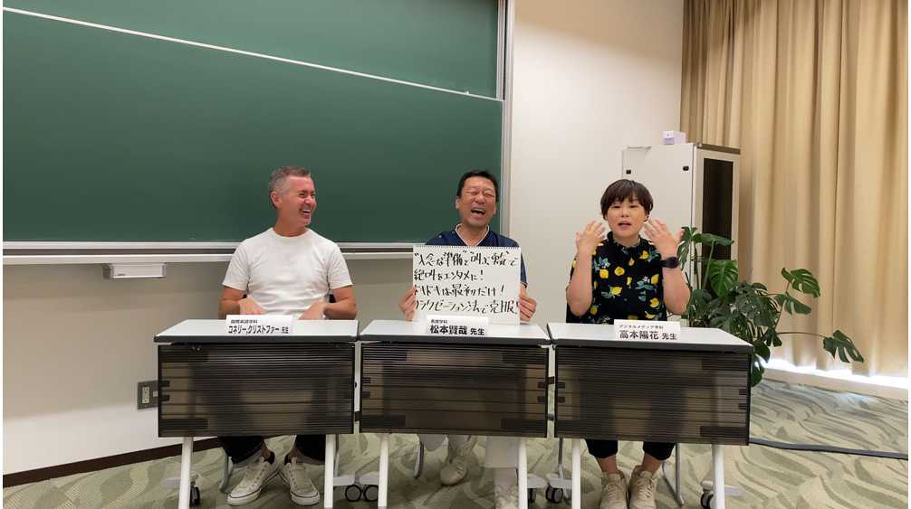京都橘大学