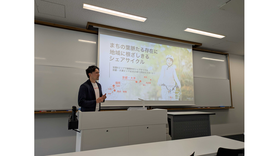 京都橘大学
