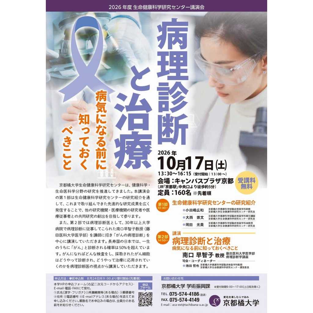 リリース
