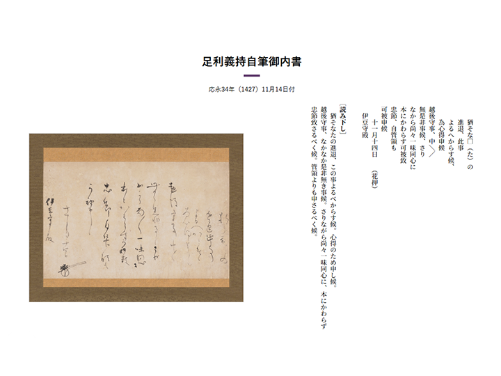 京都橘大学