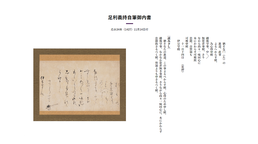 京都橘大学