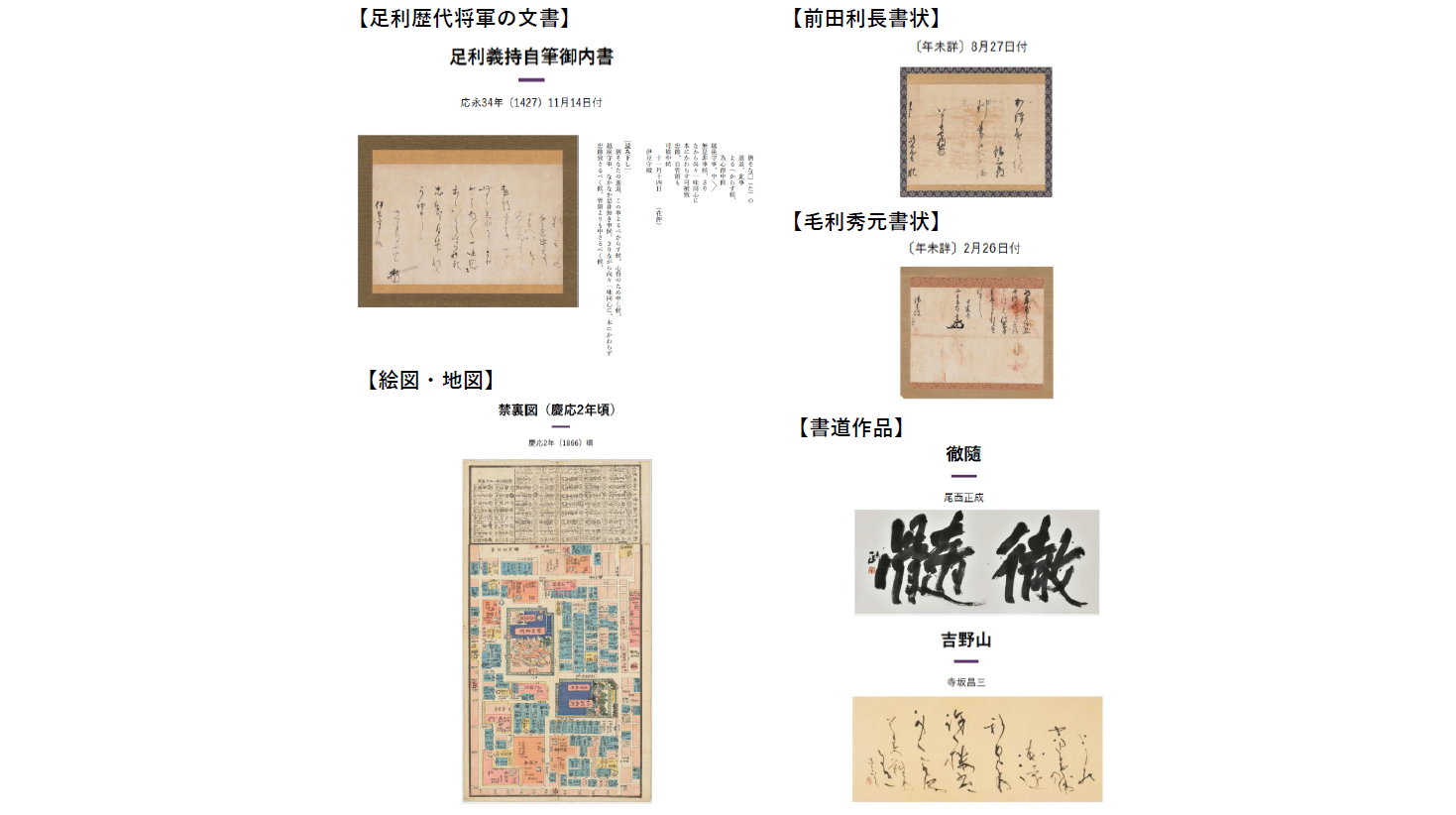 京都橘大学