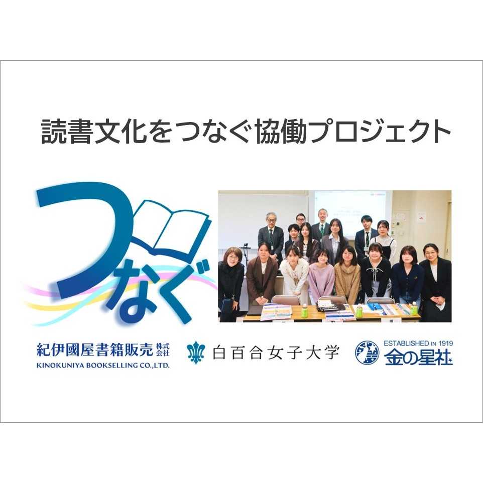 リリース