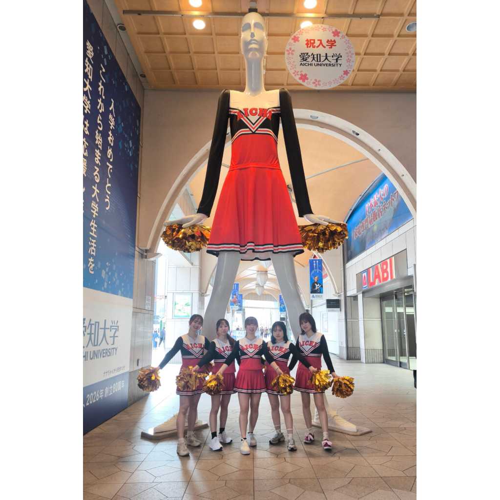 愛知大学