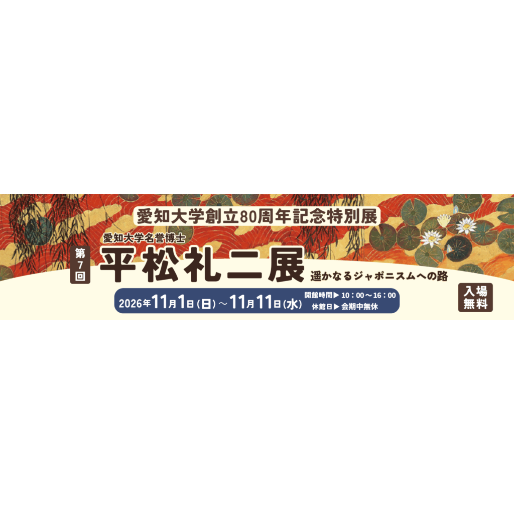 リリース