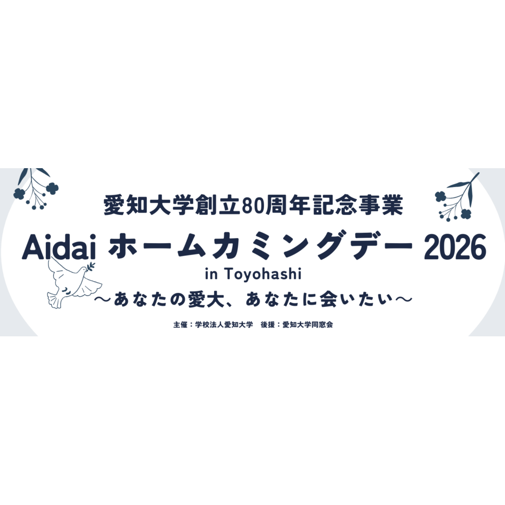 リリース