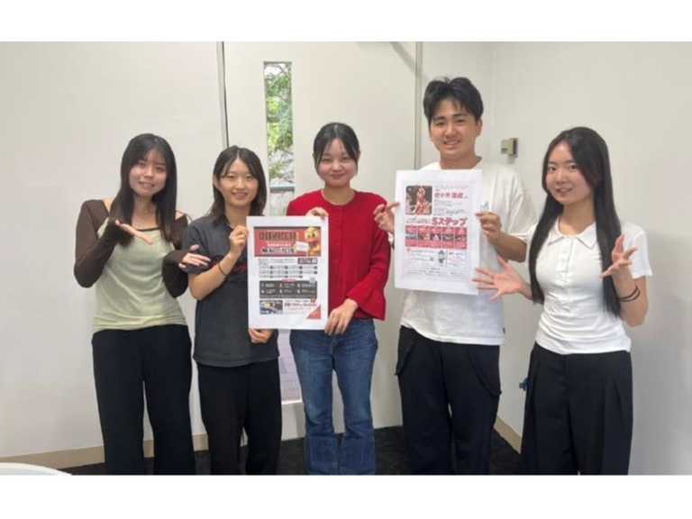 愛知大学