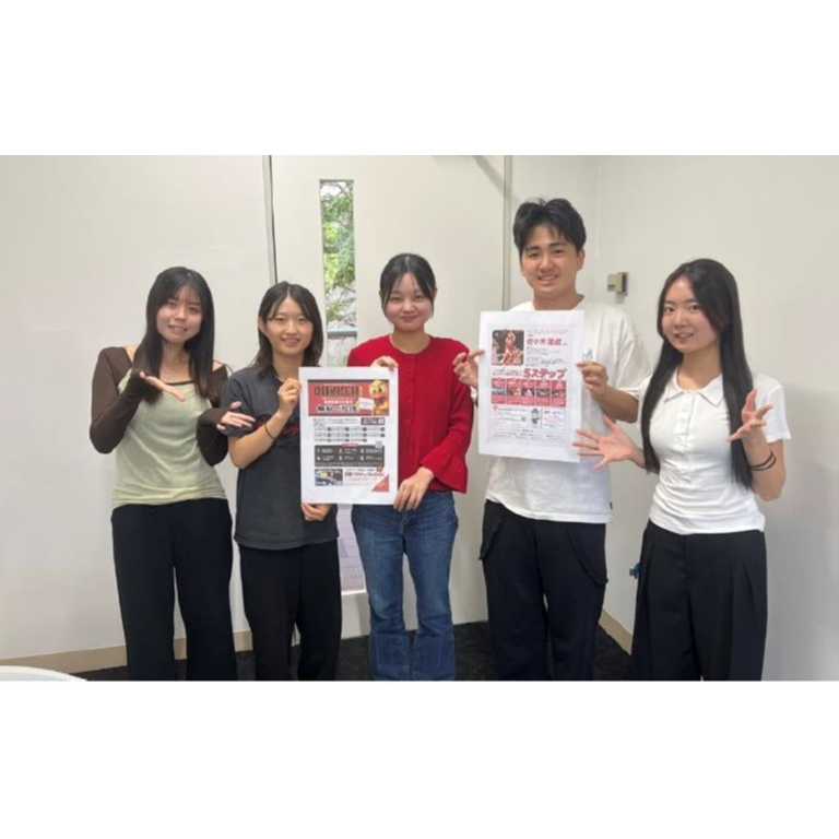 愛知大学