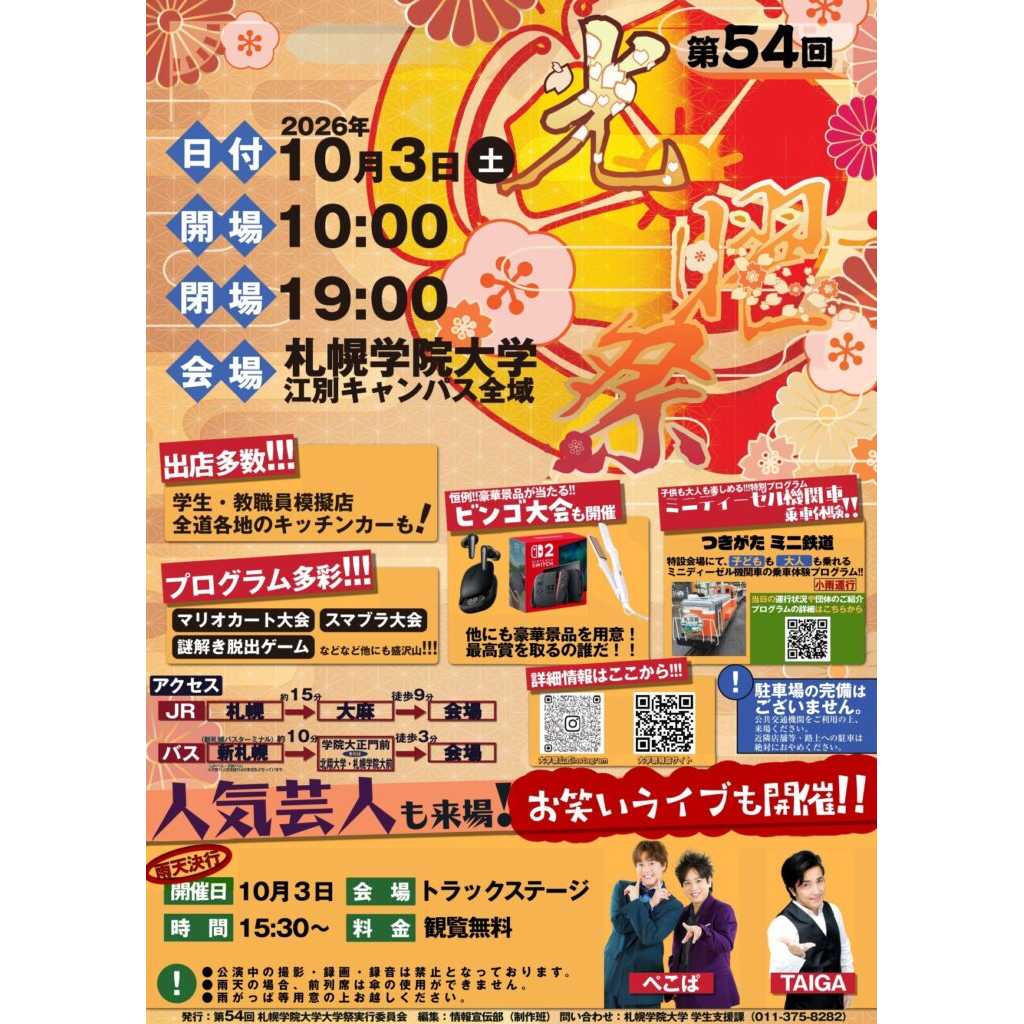 リリース
