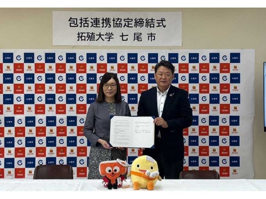 拓殖大学