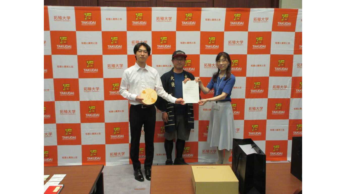 拓殖大学