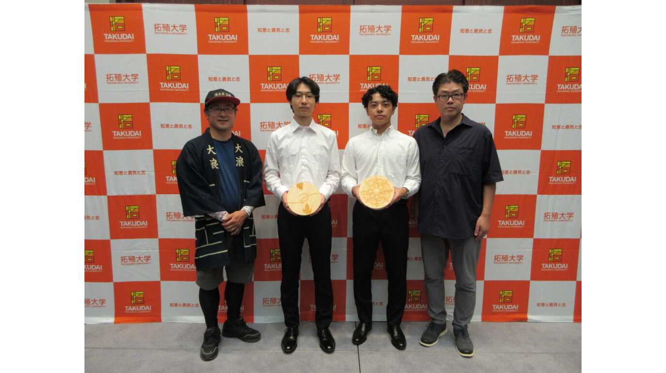 拓殖大学