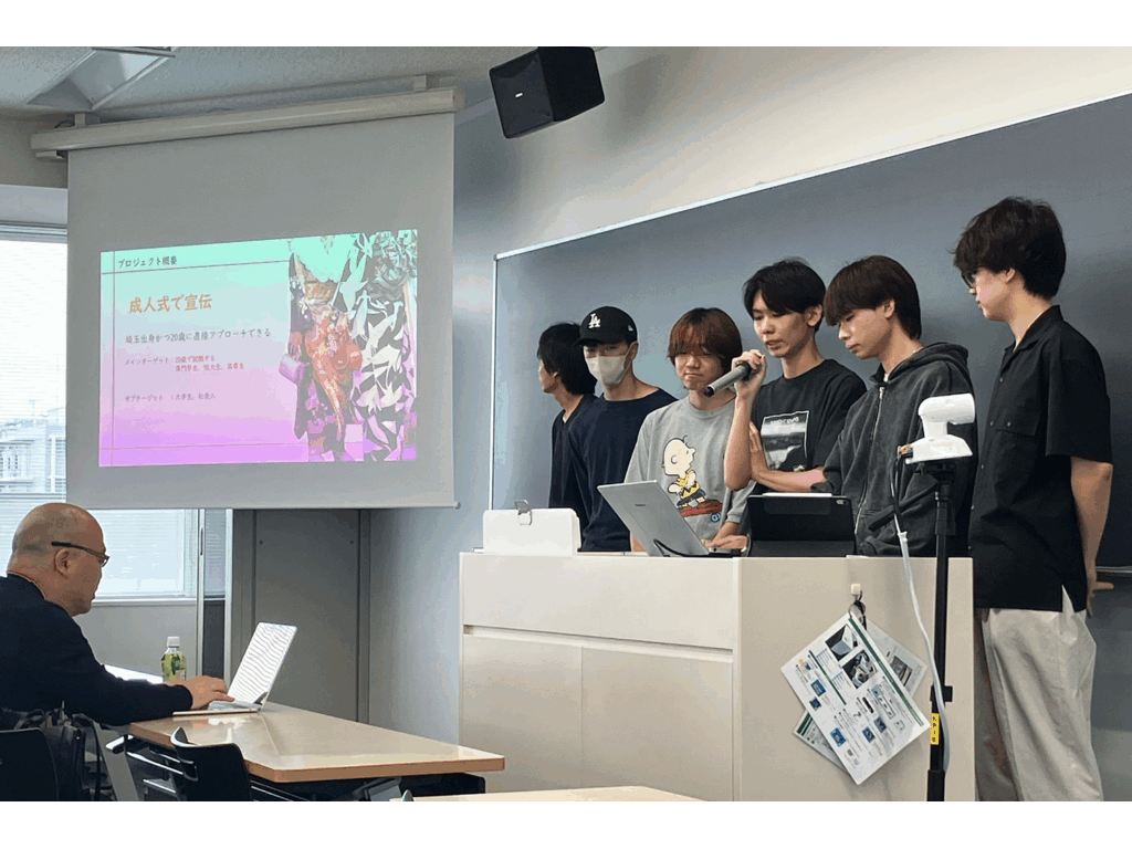 芝浦工業大学