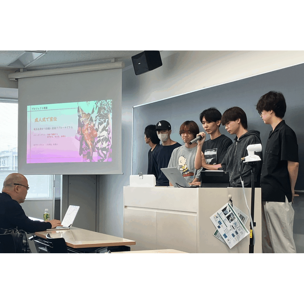 芝浦工業大学