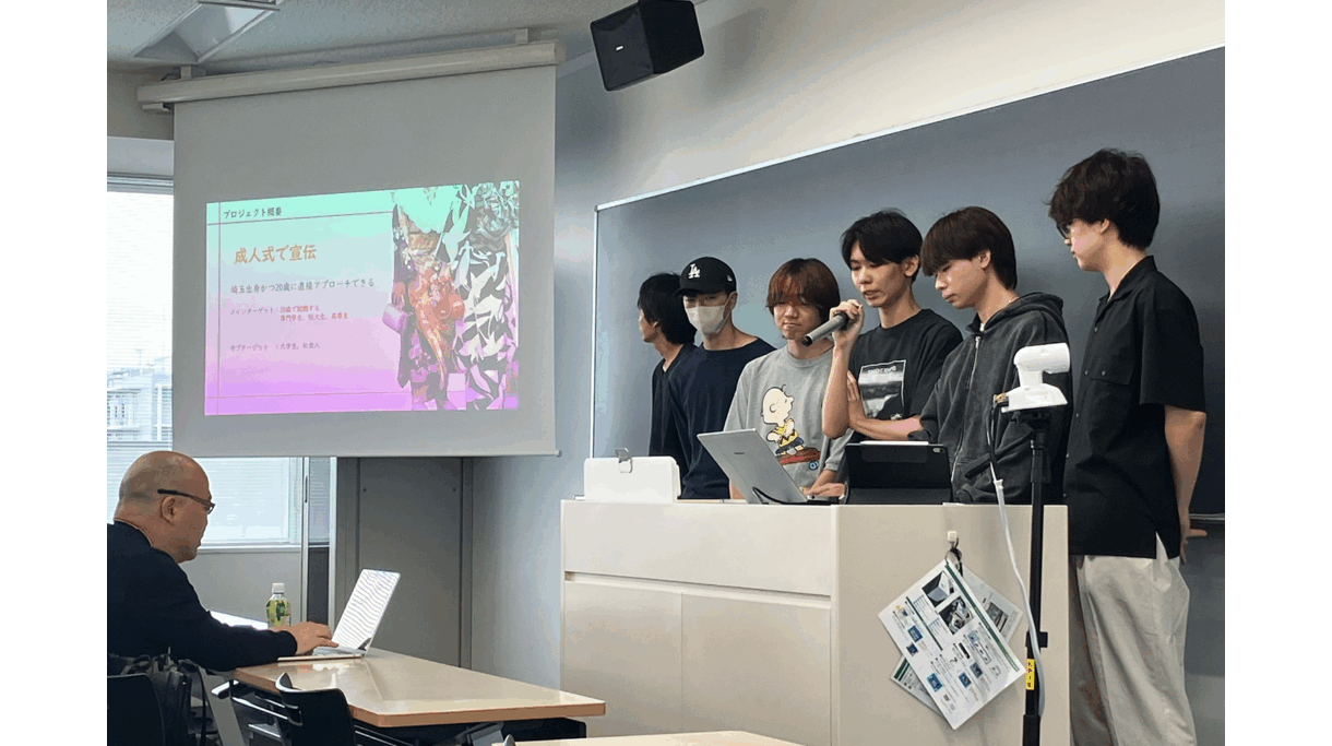 芝浦工業大学