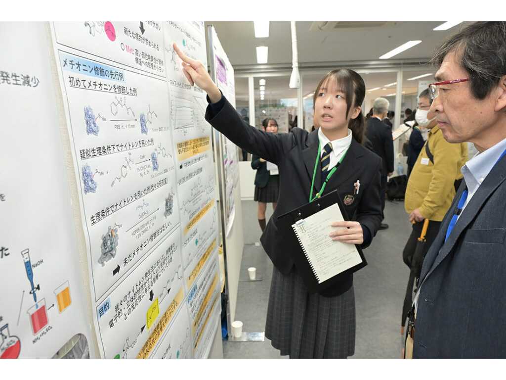 芝浦工業大学