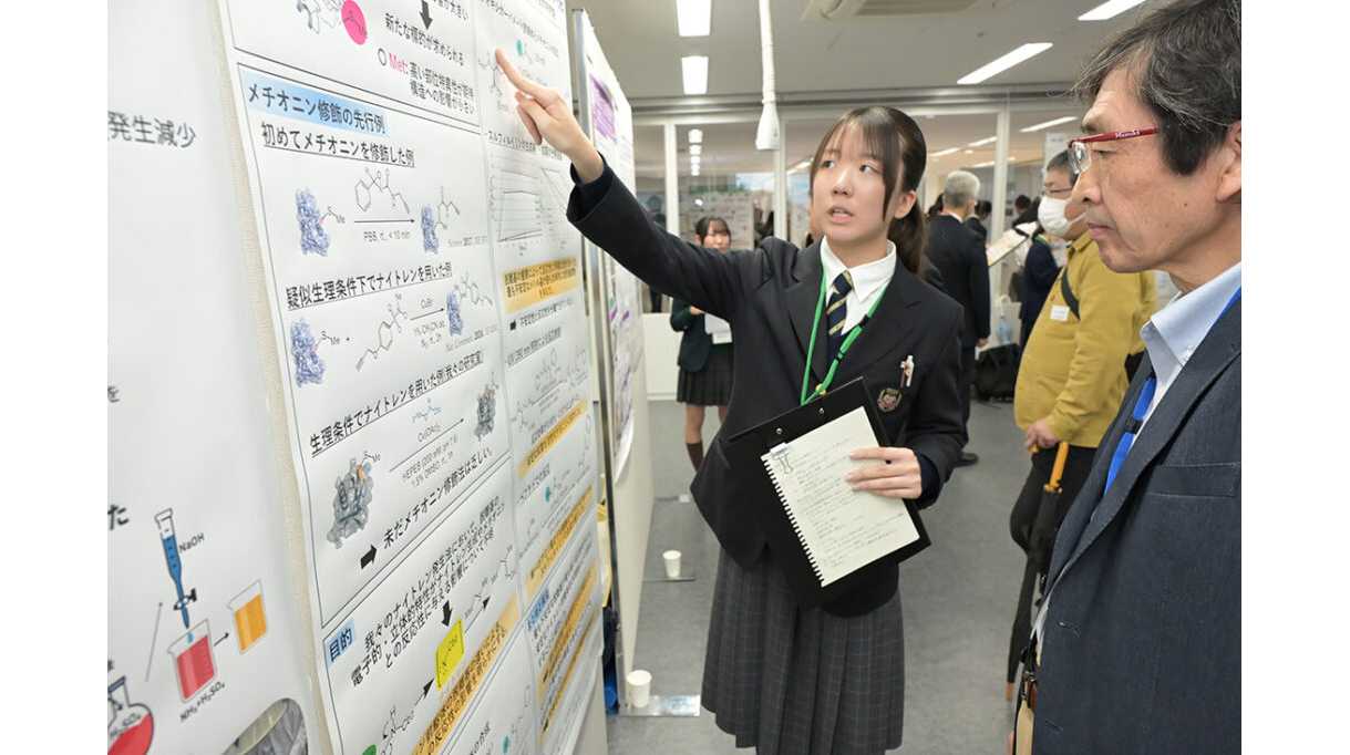 芝浦工業大学