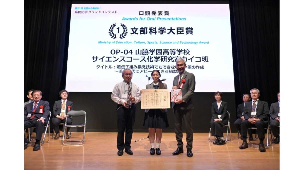 芝浦工業大学