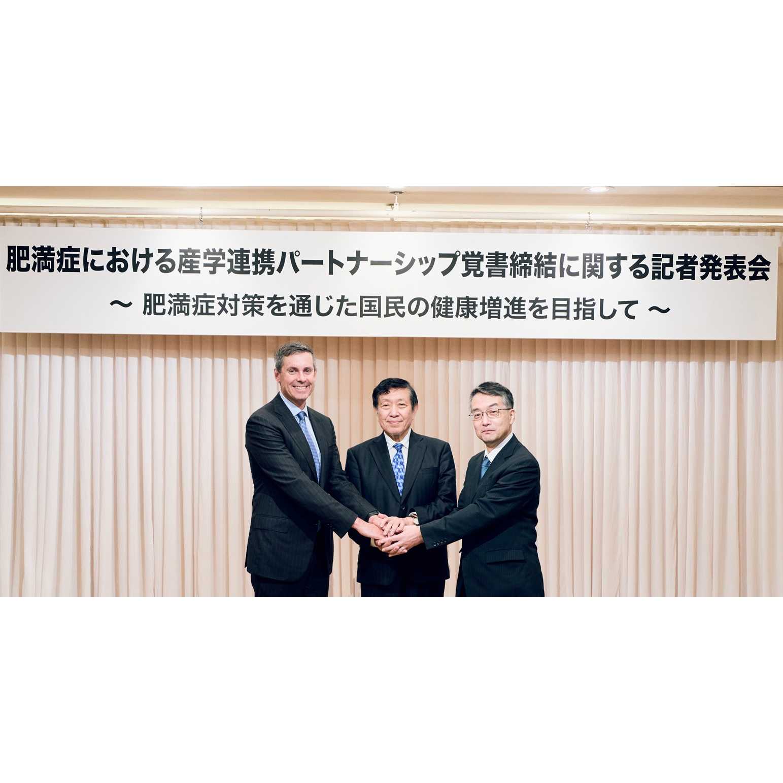 日本イーライリリー株式会社