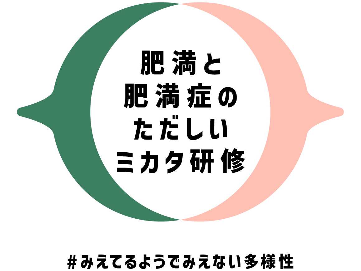 日本イーライリリー株式会社