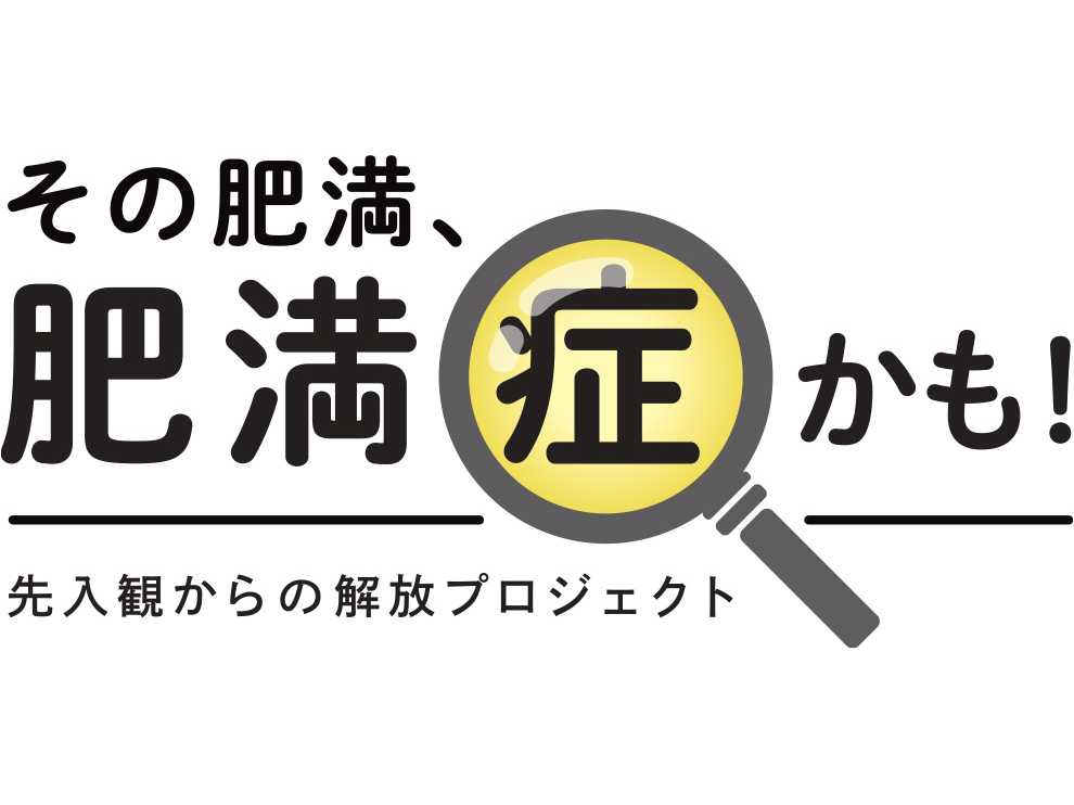 日本イーライリリー株式会社