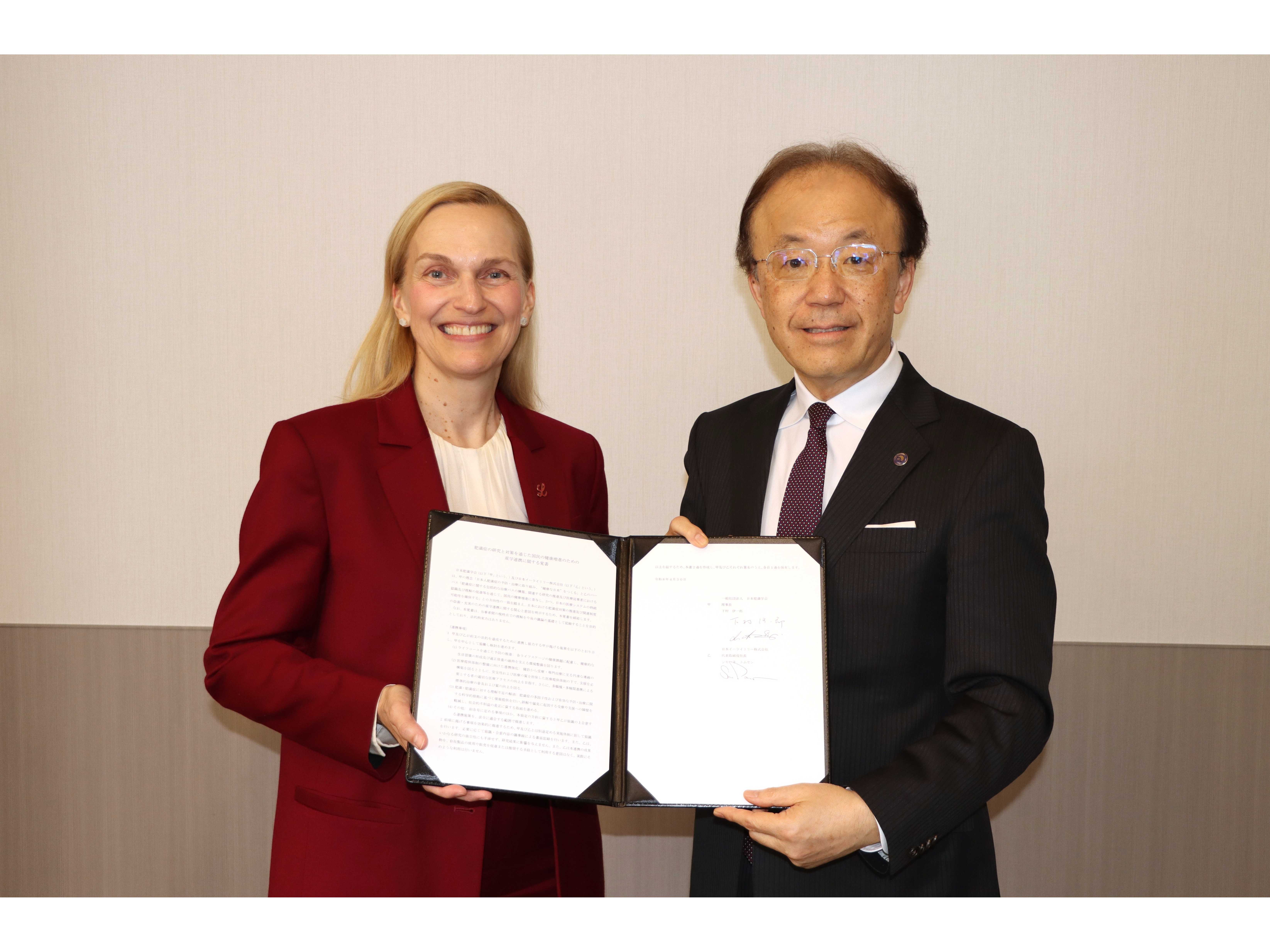 日本イーライリリー株式会社