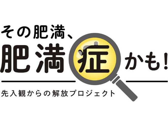 日本イーライリリー株式会社