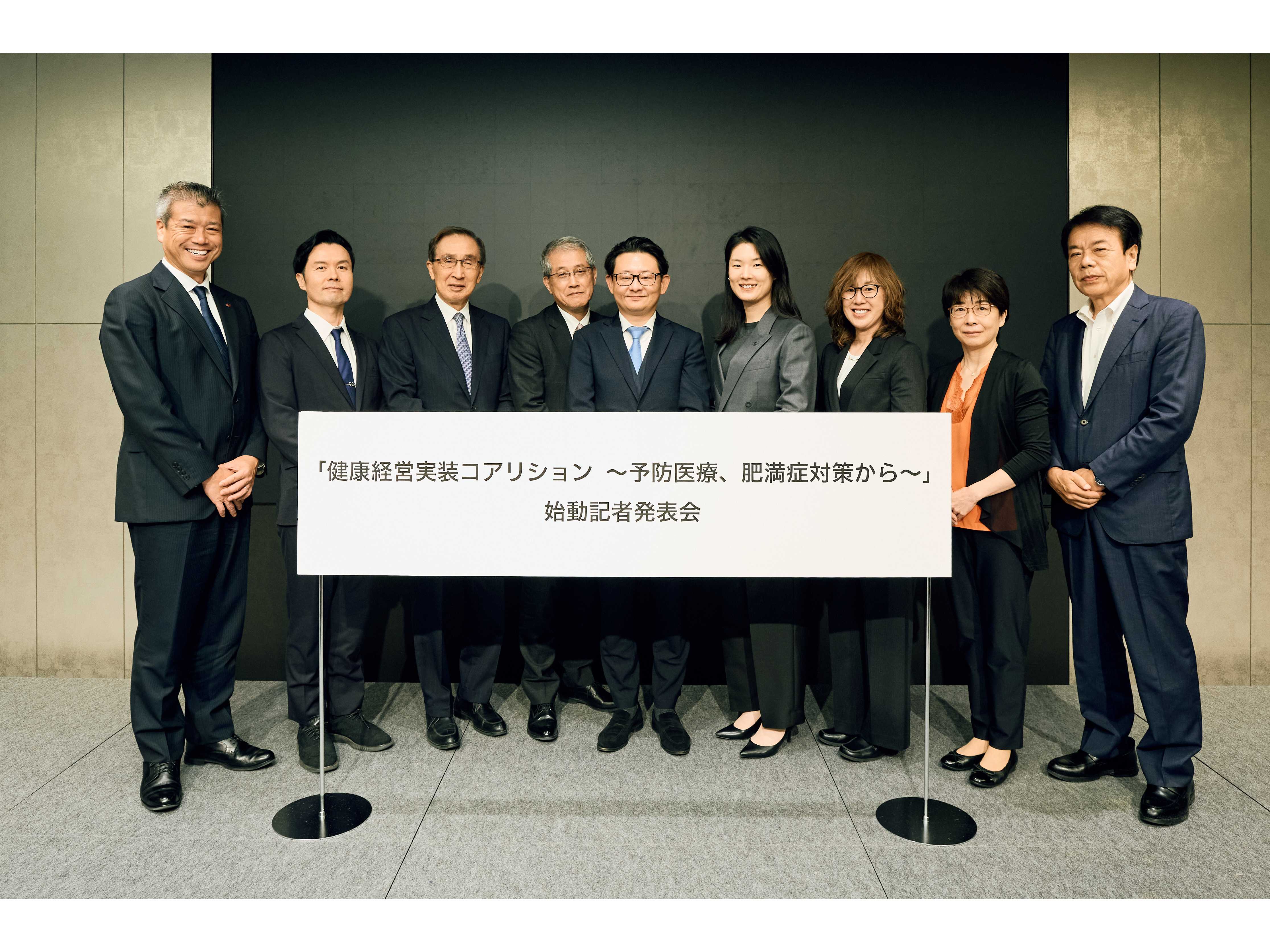 日本イーライリリー株式会社