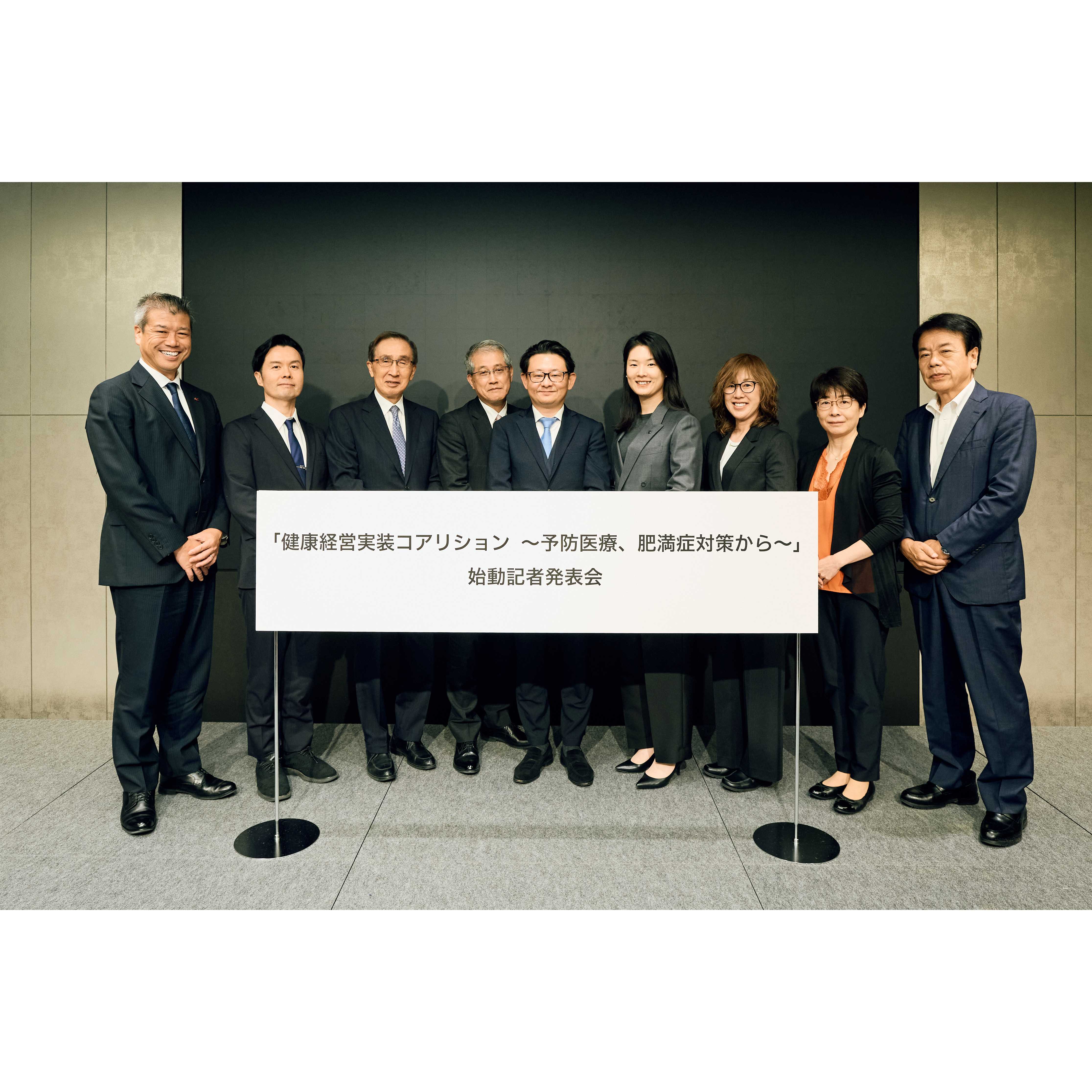 日本イーライリリー株式会社