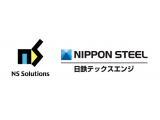 日鉄ソリューションズ株式会社