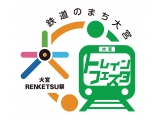 大宮RENKETSU祭 実行委員会