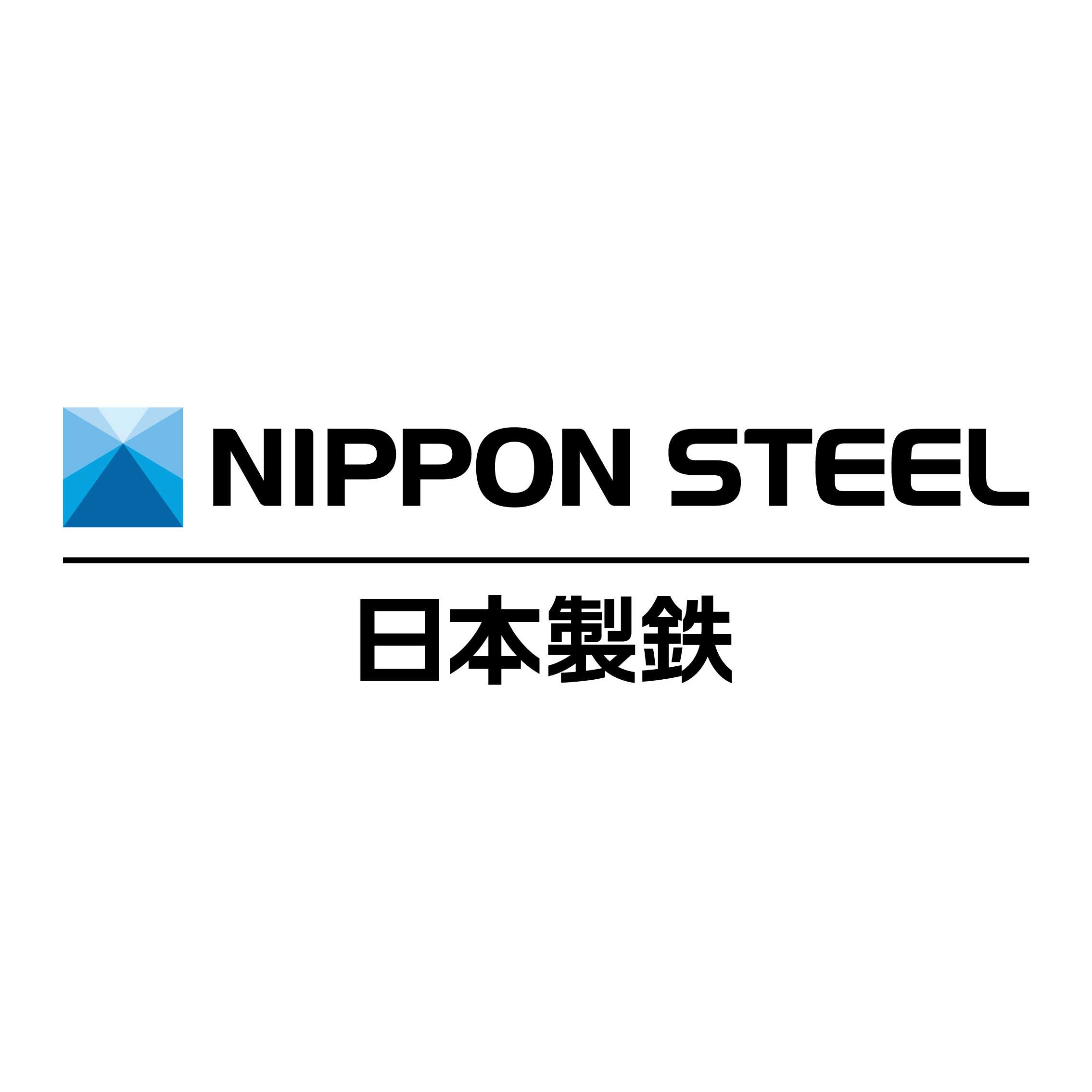 日本製鉄株式会社