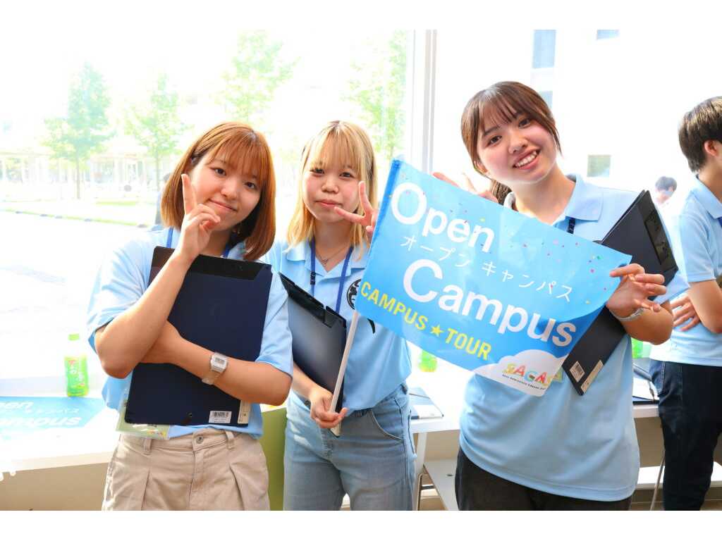 崇城大学