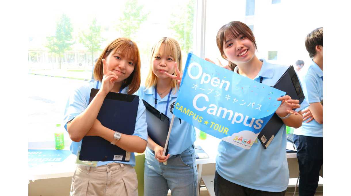 崇城大学