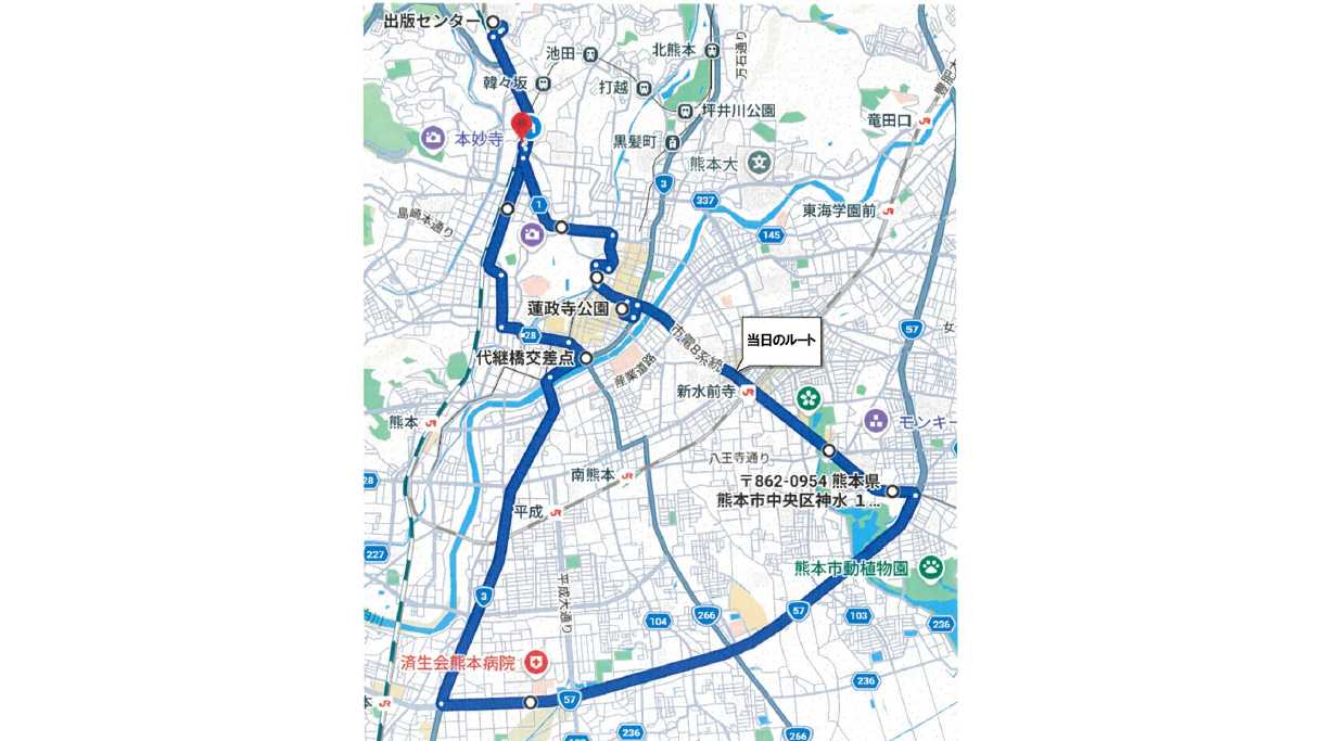 崇城大学