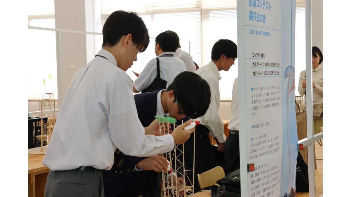 崇城大学