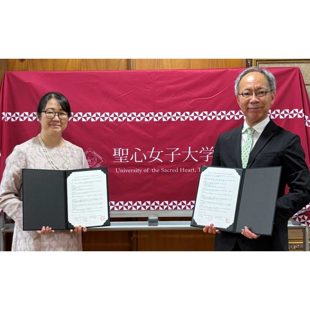 聖心女子大学